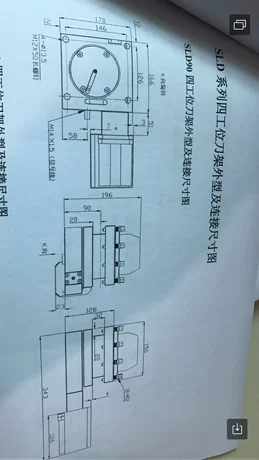 上海CNC加工中心加工治具加工机械加工数控车床加工精密零件加工机械零件加工