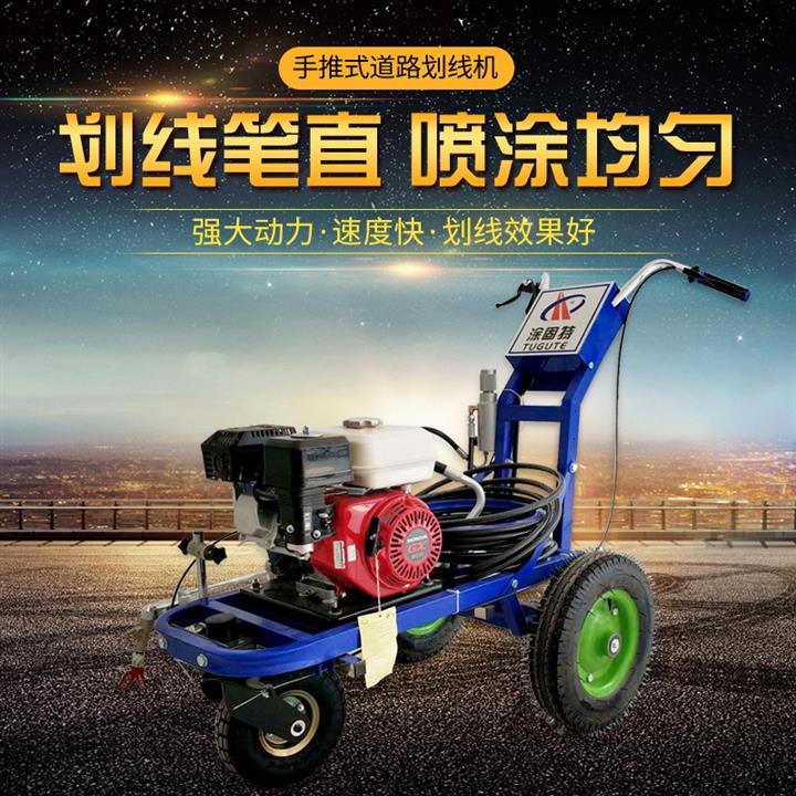 桂林道路劃線機(jī)什么牌子好