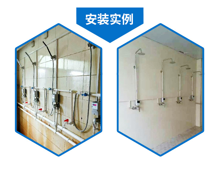洛阳澡堂节水水表水控机报价 工厂员工浴池水表