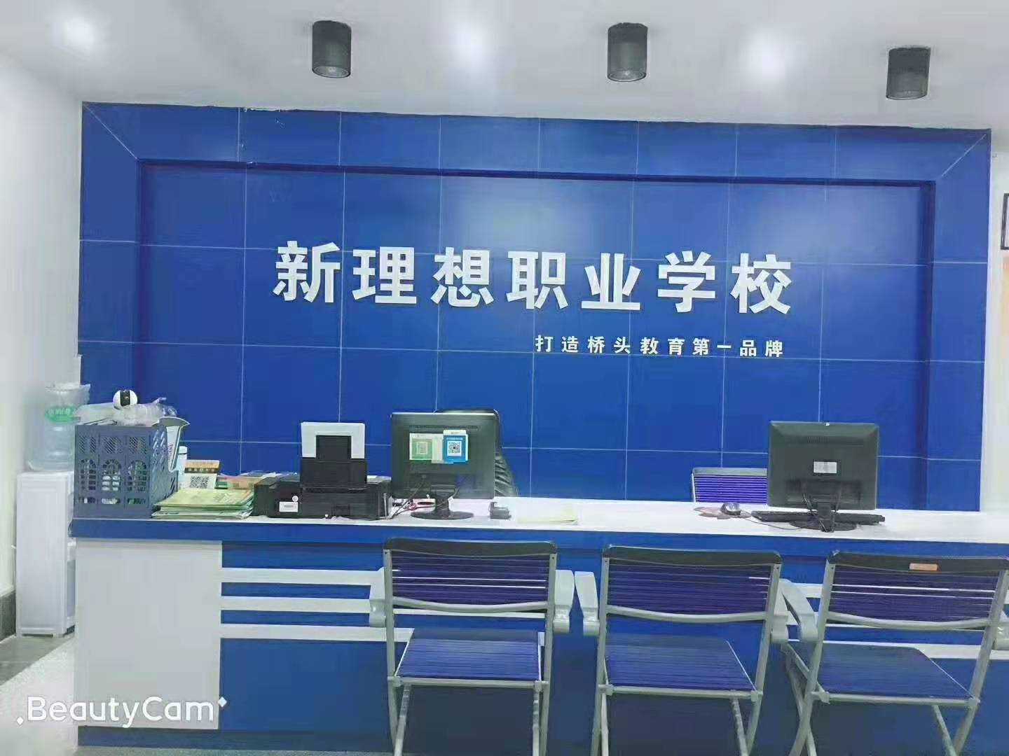 东莞桥头学模具设计办公软件平面设计产品设计电子商务电脑培训