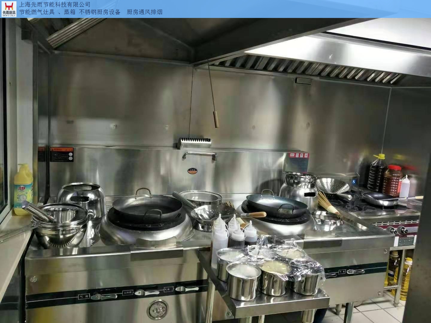 昆山 食堂厨房通风排烟 设计 安装上门服务 真诚推荐 上海先雨节能科技供应
