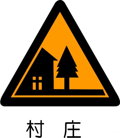 赣州高速公路标示牌标牌定做 四川宏鑫顺交通工程有限公司