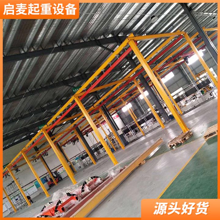 台州柔性KBK轨道起重机