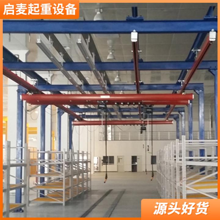 宁波柔性梁KBK轨道起重机厂