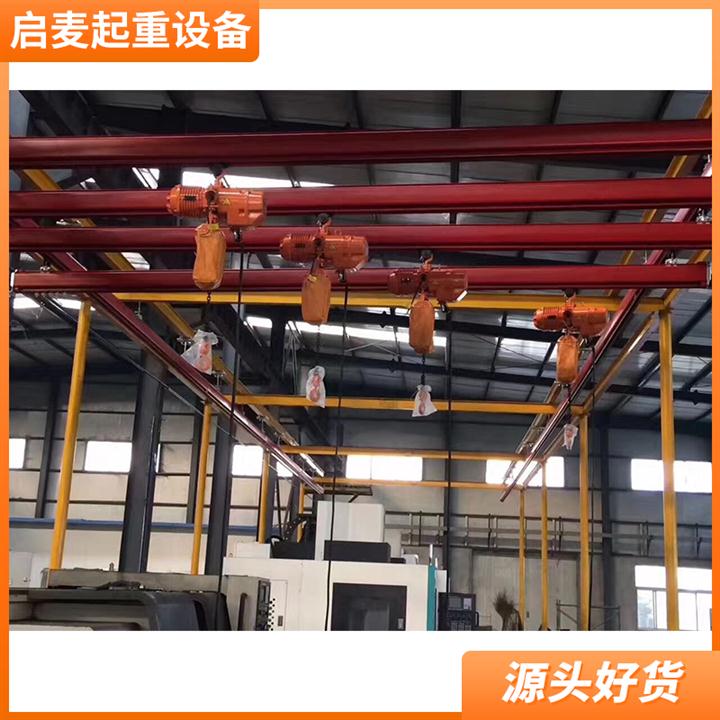 武汉柔性KBK轨道起重机厂商