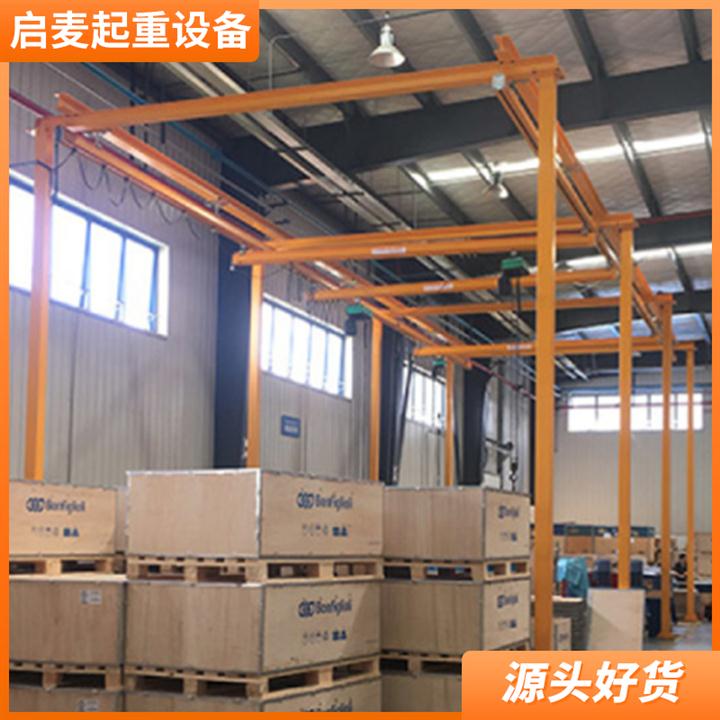 杭州柔性KBK轨道起重机加工