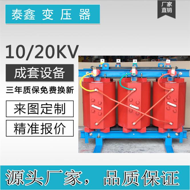 北京干式变压器厂