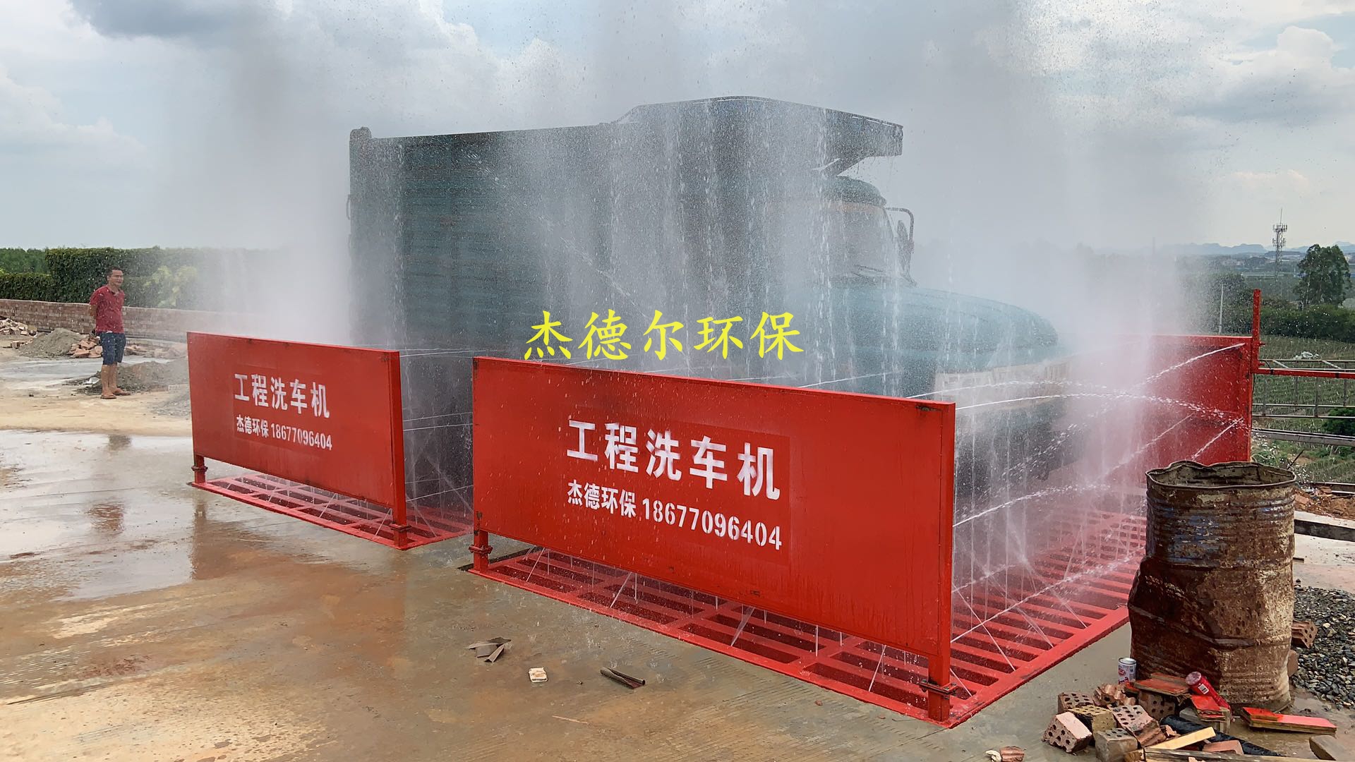 柳州市柳江建筑工地洗車機-新產品-洗車槽一體機