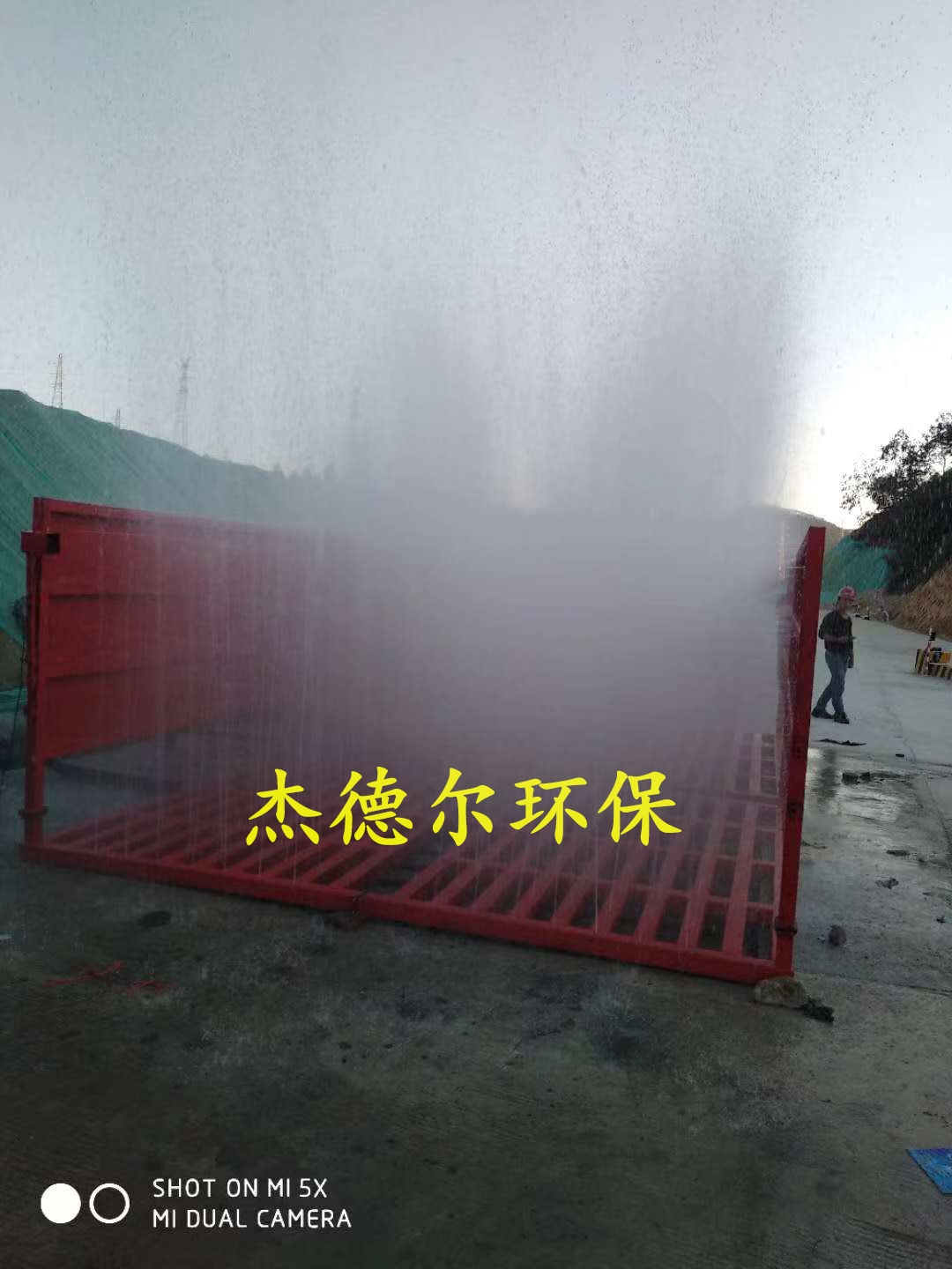 柳州市工地二手洗车平台-自动洗轮机JDKJ-03
