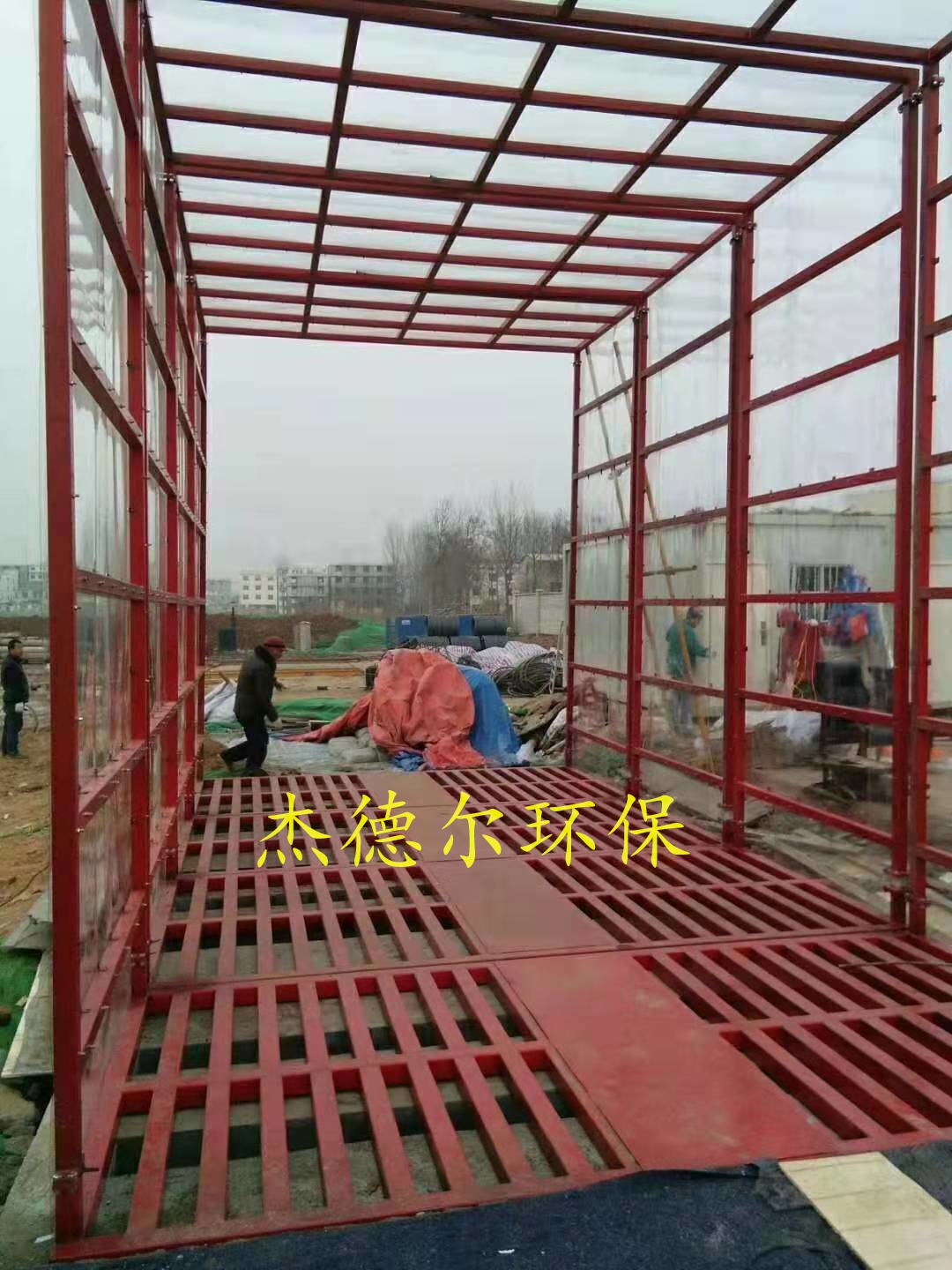 桂林市工程车辆洗轮机-自动工程洗轮机JDKJ-01