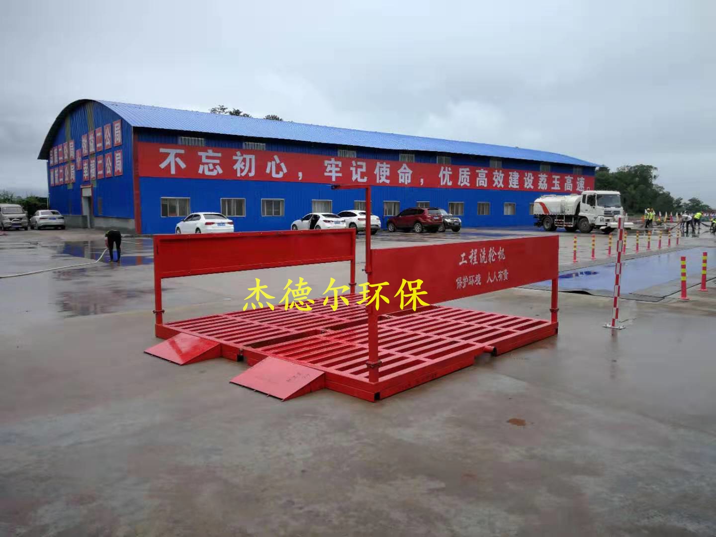 桂林全州县-工程洗车机-洗车槽做法详图