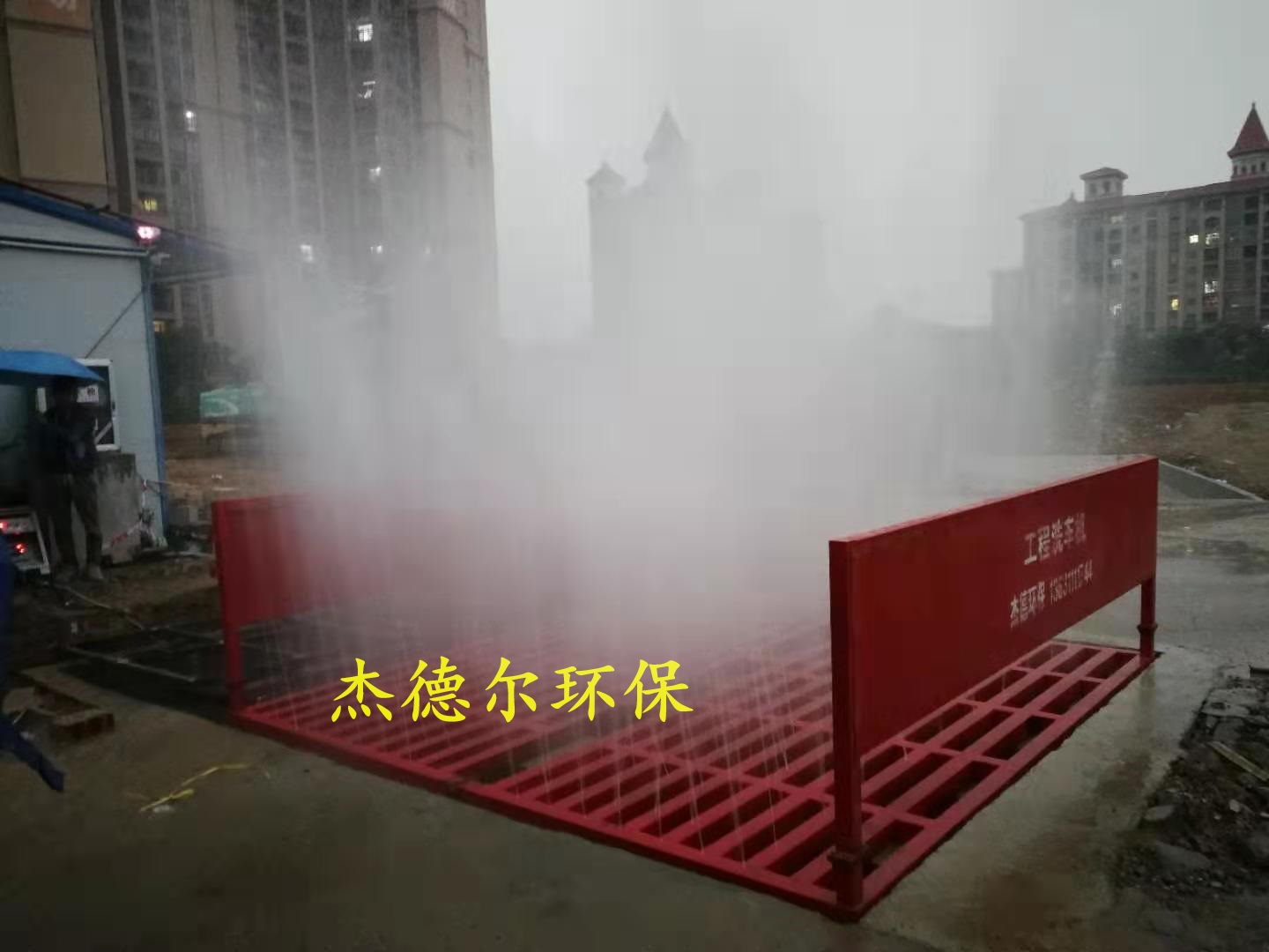 桂林市永福建筑工地洗车机-洗车槽接受定制