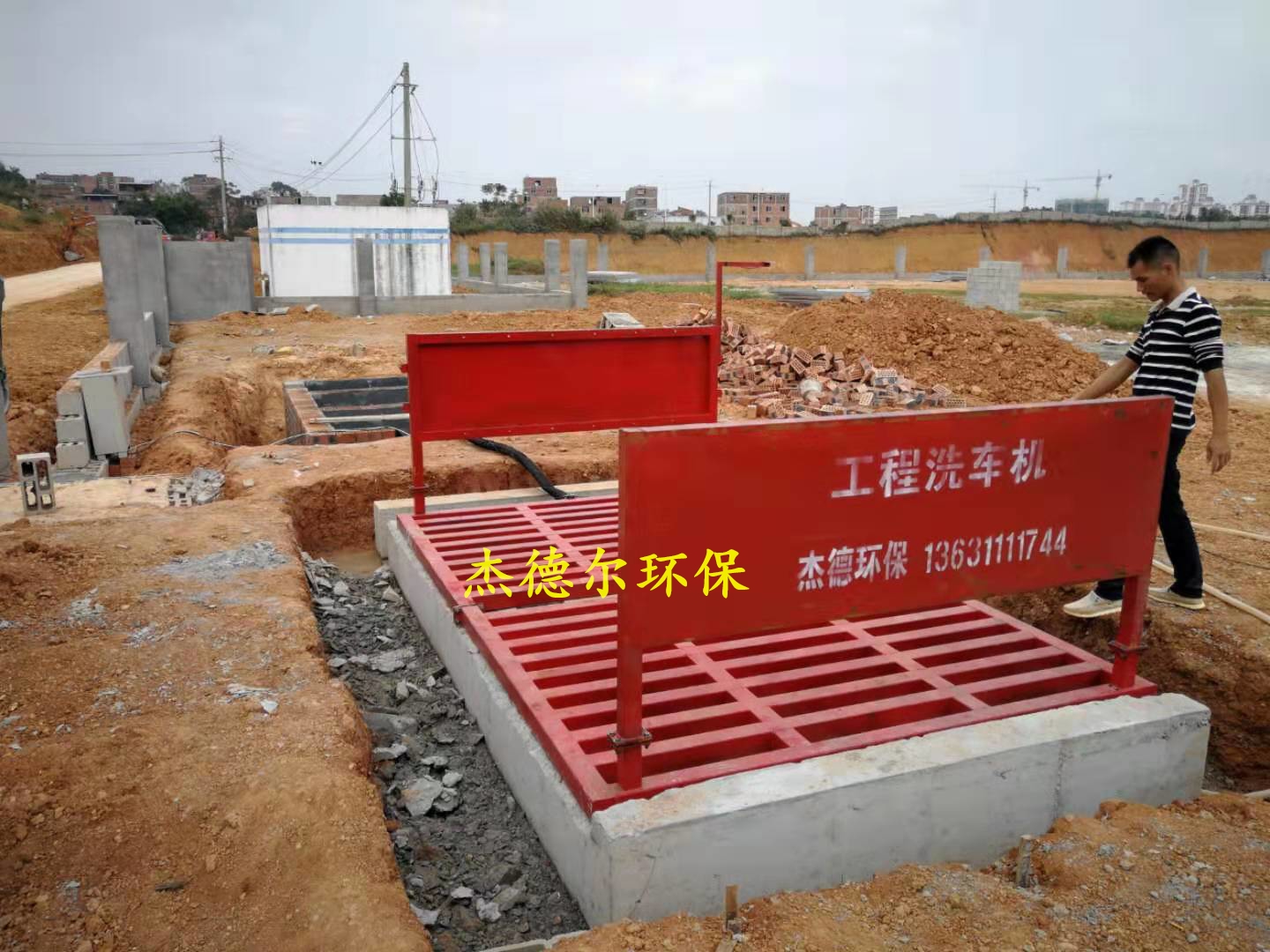桂林市全州工地冲洗平台-洗车槽做法