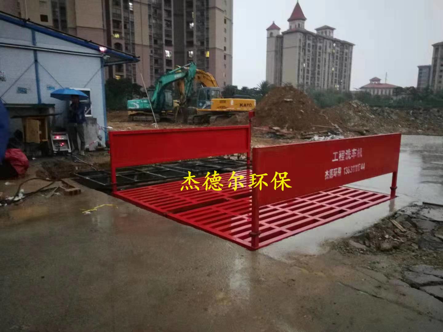 南宁市-建筑工地洗车槽-新型无人值守环保设备