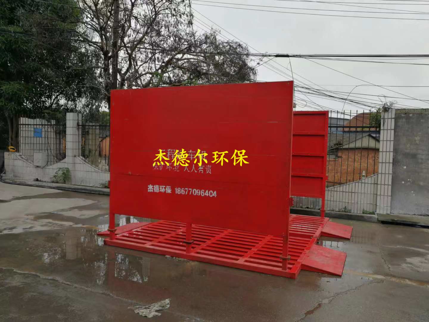 贵港市港南建筑工地自动洗车槽-新型无人值守高效环保设备