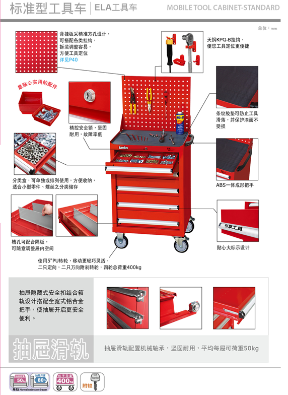 江苏**定制工具柜规格尺寸 上海诺兴金属制品供应