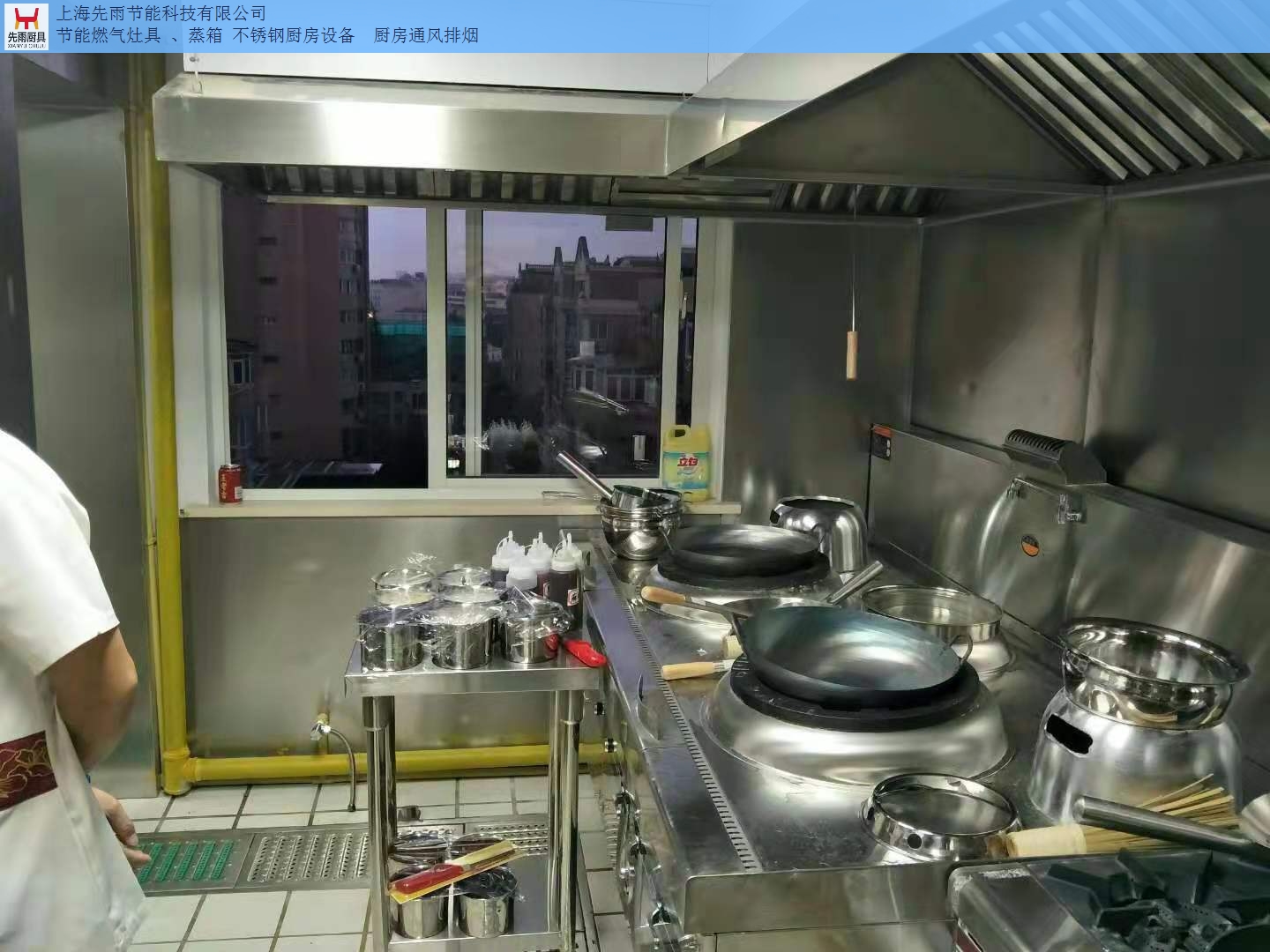 长宁饭店厨房通风排烟 设计 安装哪家好 诚信服务 上海先雨厨具厨房工程供应