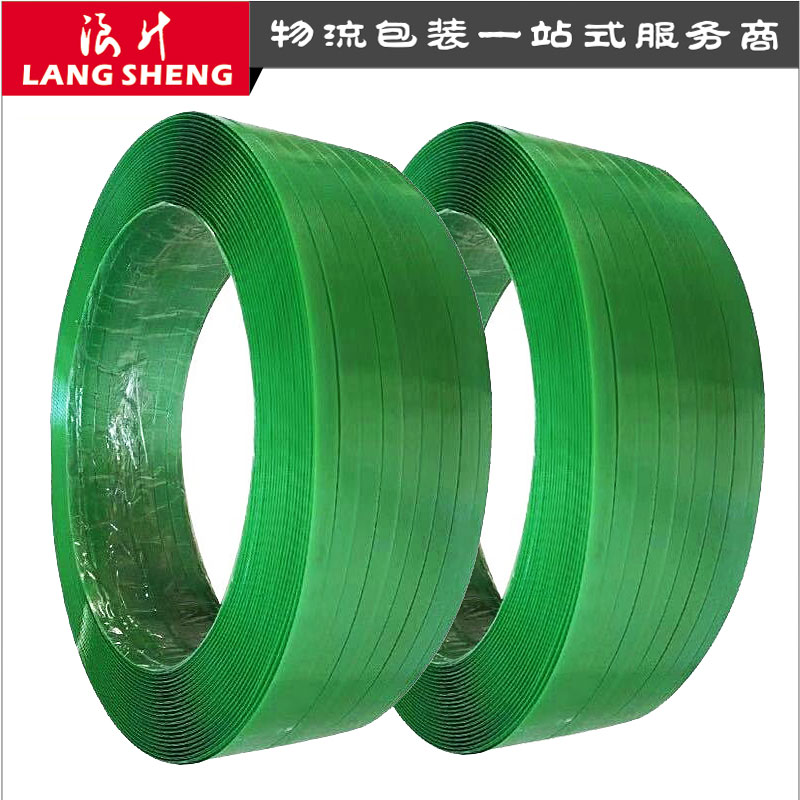 塑钢带厂家直销 塑钢打包带江门/云浮/惠州PET带绿色透明进口捆扎带