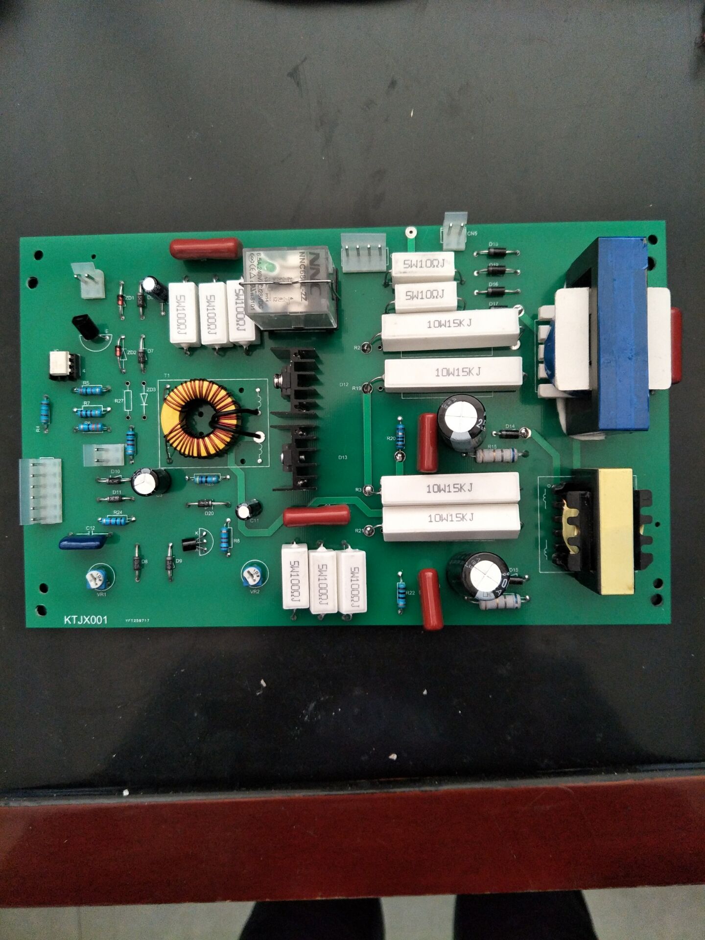 超声波焊接机常见故障及维修方案