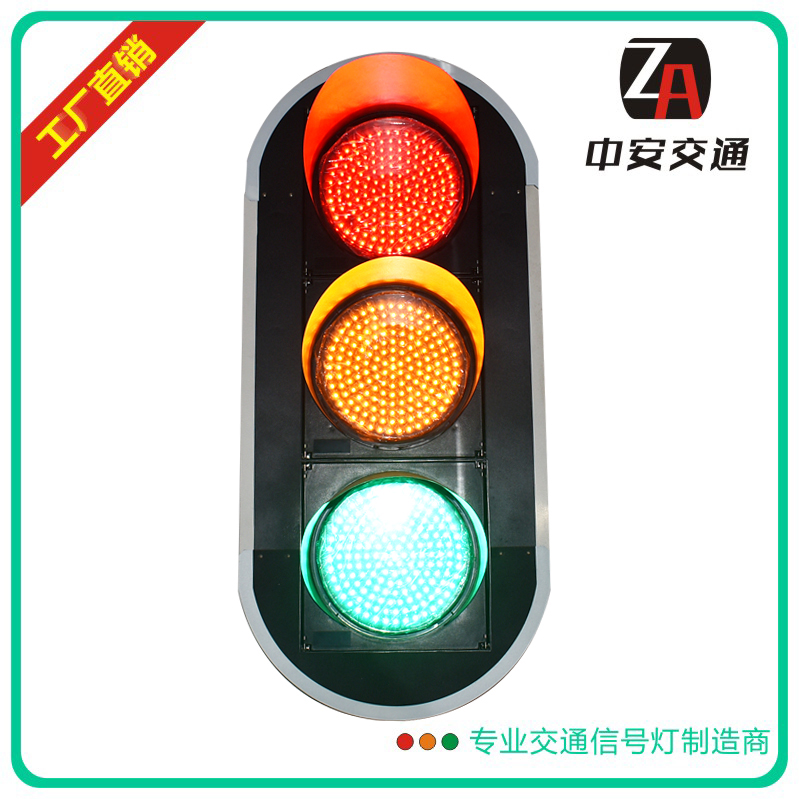 深圳303满盘灯 红黄绿交通信号灯