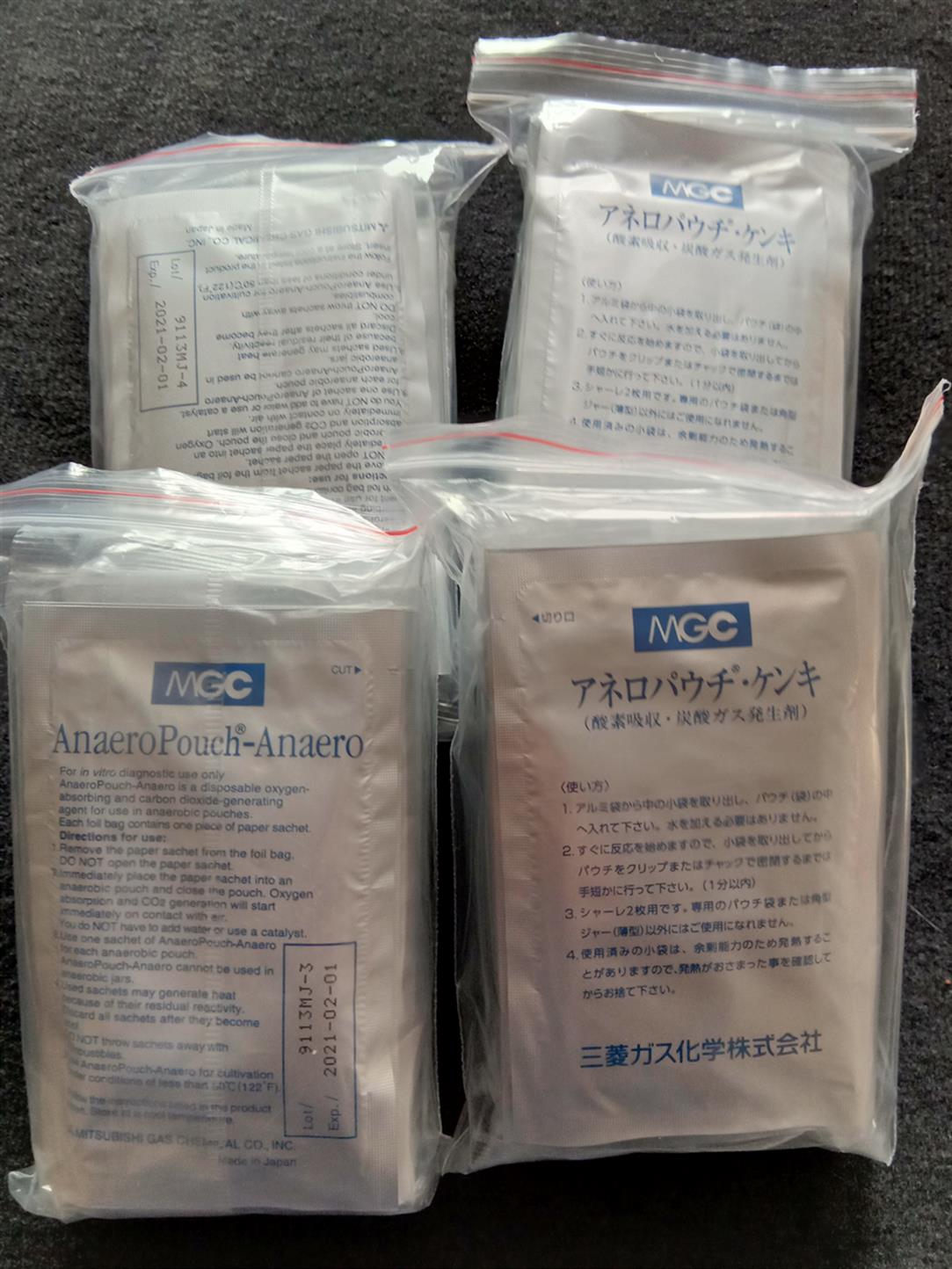 上海三菱厌氧袋MGC