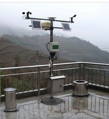 小型气象站 温湿度风速风向气压监测站 降雨量检测 无线传输