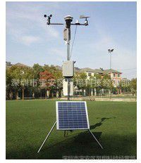 野外气象数据采集系统 太阳能供电 GPRS无线传输 可移动气象站