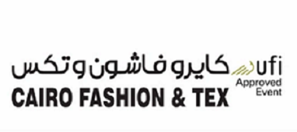 2020年3月埃及开罗纺织展