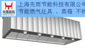 江西食堂厨房通风排烟 设计 安装厂家直供 上海先雨厨具厨房工程供应