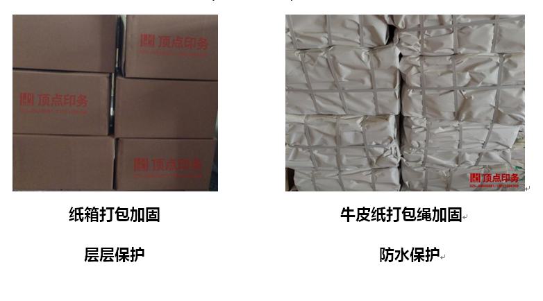 南京包装盒印刷制作-南京包装厂-南京礼品包装盒印刷厂