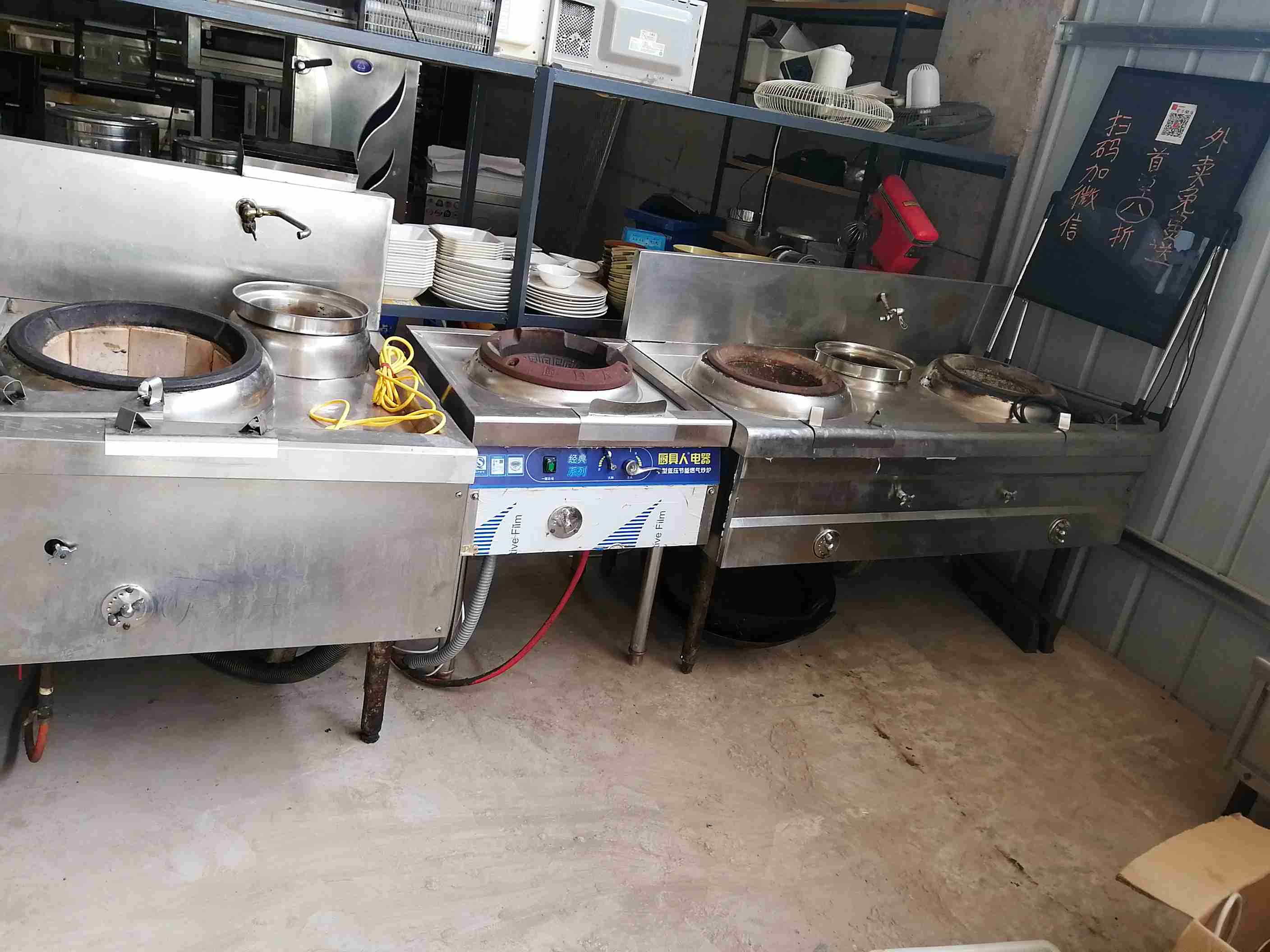 高价回收商用厨房用品二手厨具不锈钢制品桌椅等