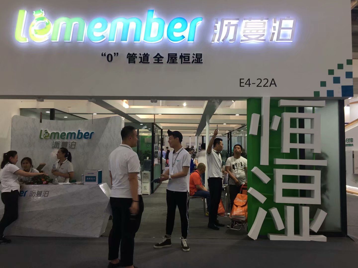 2024中国木工机械设备展览会