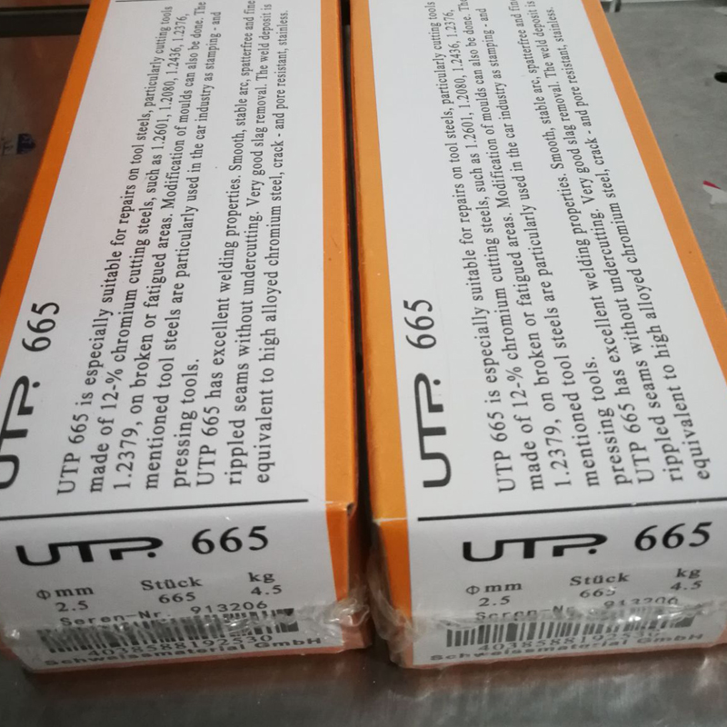 德国UTP 665原装进口焊条