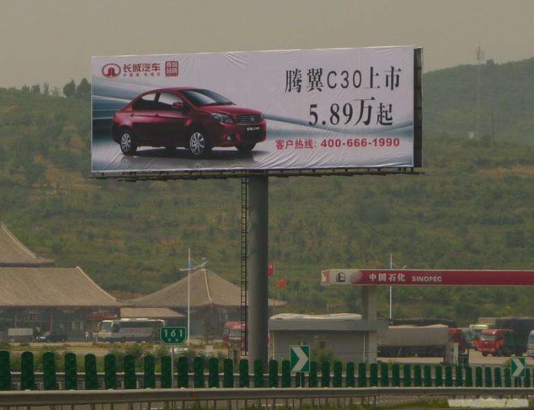 赣州市有资质高速路广告牌检测鉴定中心
