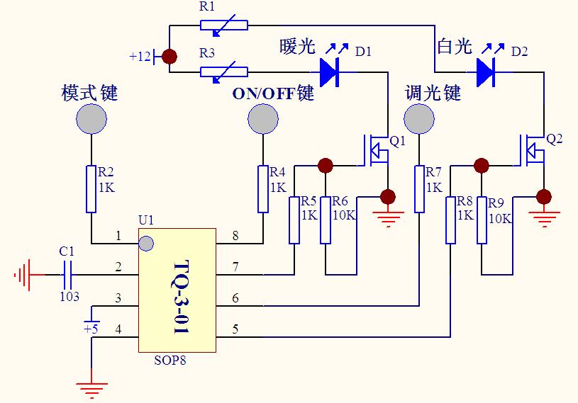 3键双路色温镜子用触摸IC