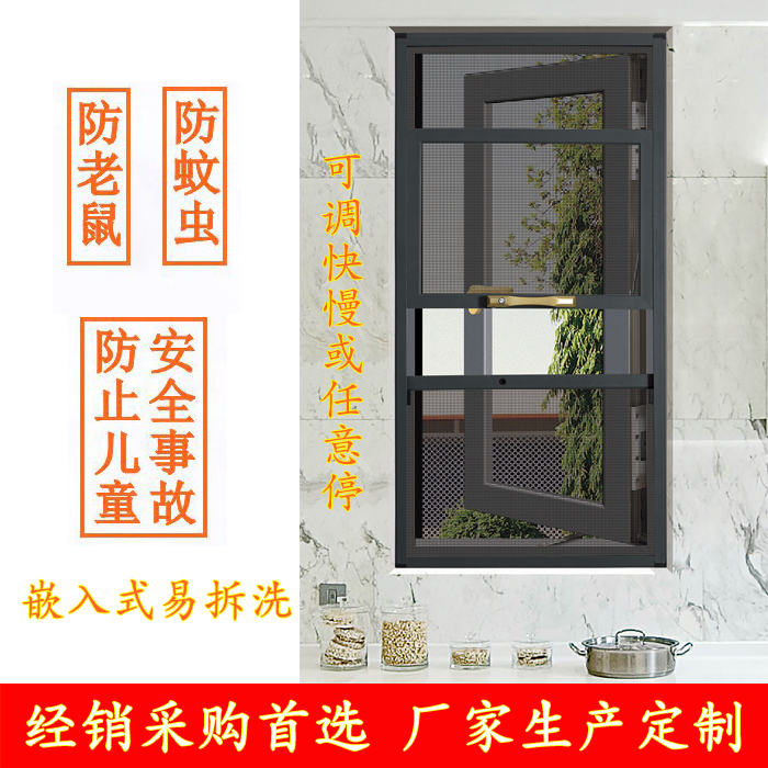广州防盗纱窗批发 防盗三趟式纱窗的优点有哪些