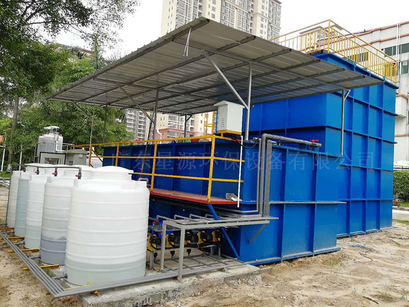 广东星源环保制药废水处理设备环保设备厂家