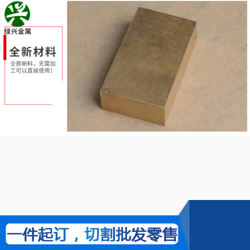c51900锡青铜带 zqsn6-6-3锡青铜管 十年品质保证