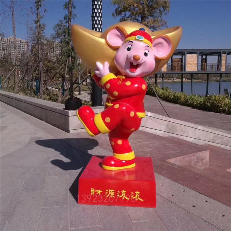 重庆新年卡通老鼠雕塑