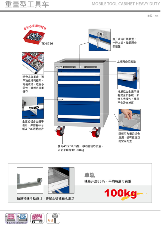 江苏销售工作台规格尺寸 上海诺兴金属制品供应