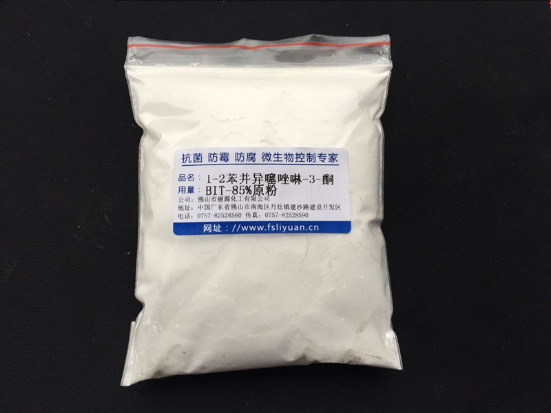 广东纳米银抗菌剂 塑料抗菌剂