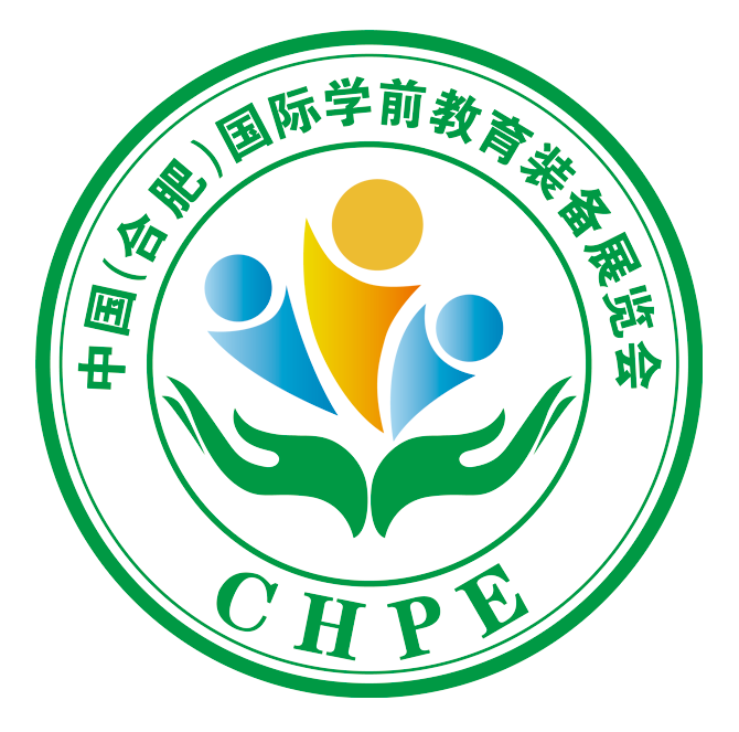 2020中国合肥国际学前教育装备展览会