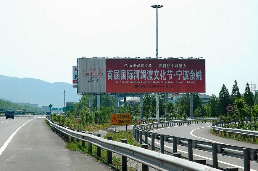 昭通市户外高速路广告牌检测中心