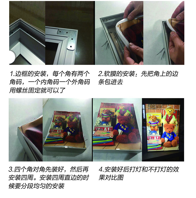 东坡灯箱喷绘