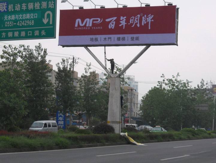 惠州市户外高速路广告牌*检测优惠报价