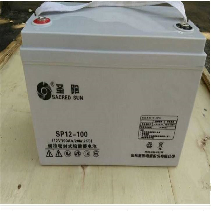 山东圣阳蓄电池SP12-10012V100AH免维护铅酸电瓶