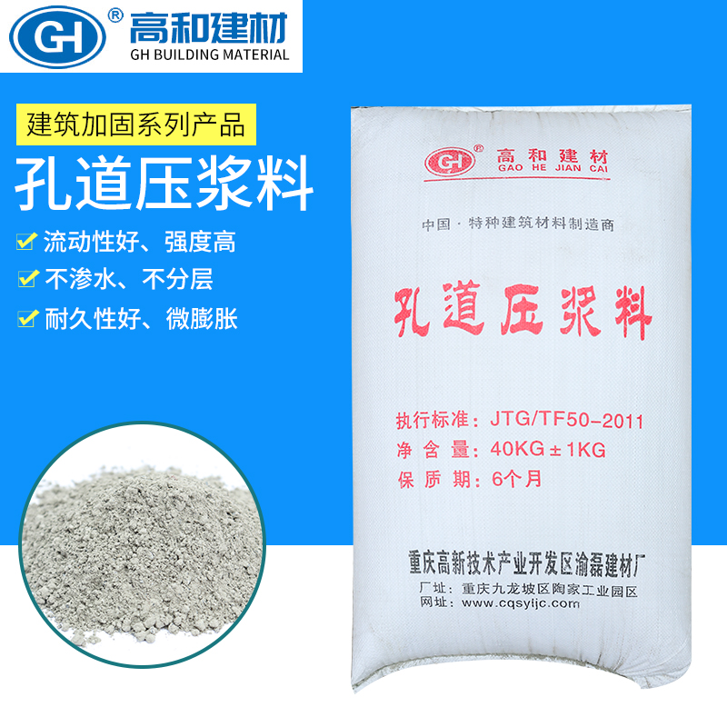 重庆厂家聚合物粘结砂浆量大从优质量**可提供技术服务