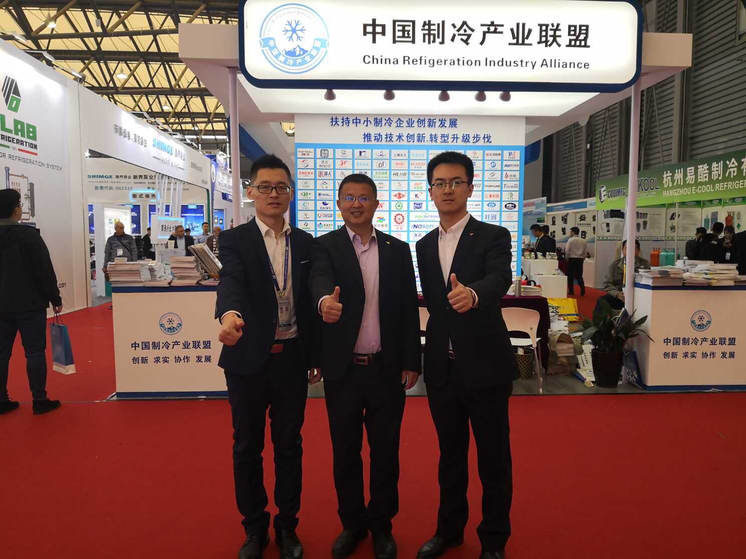 2020中国国际清洁技术与设备展览会