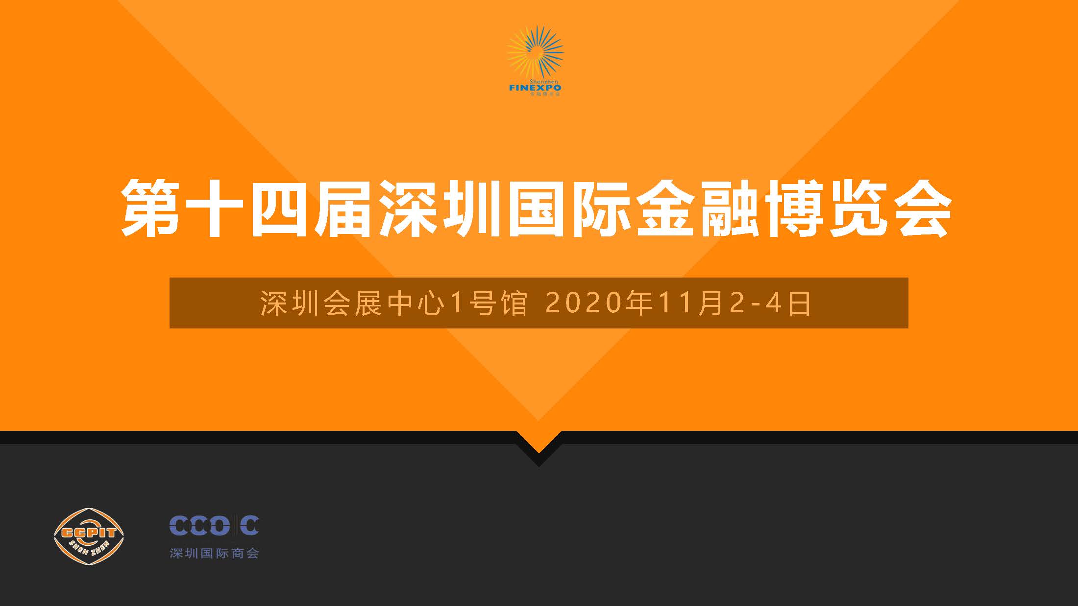 上海体博会/2020年中国国际体博会