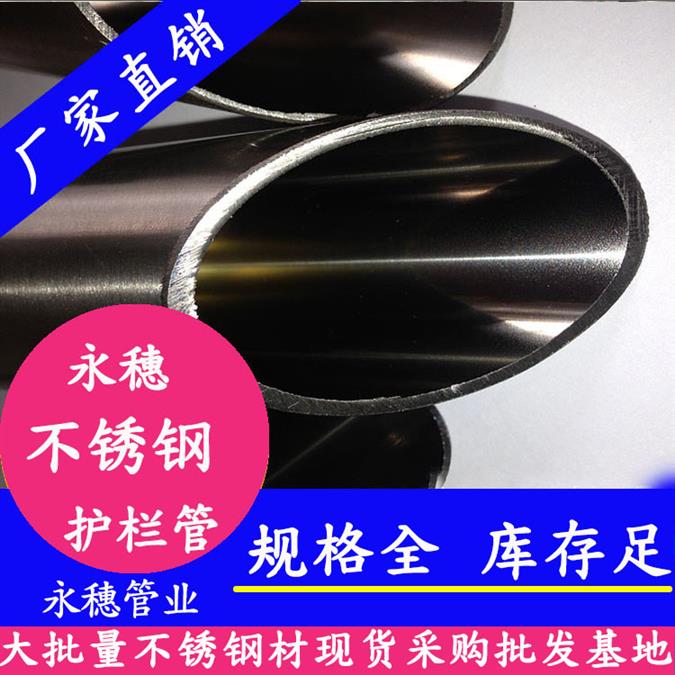 佛山食品级卫生级不锈钢管国内十大品牌